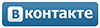 logo-vkontakte